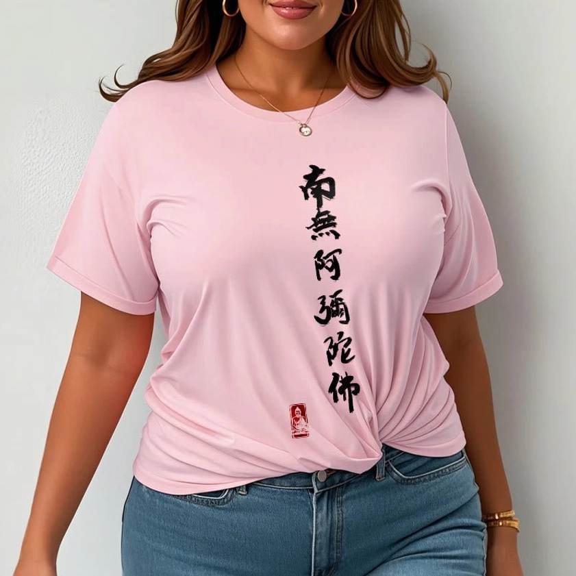 Amitabha Buddha t-shirt color options black white pale green plum variant comparison