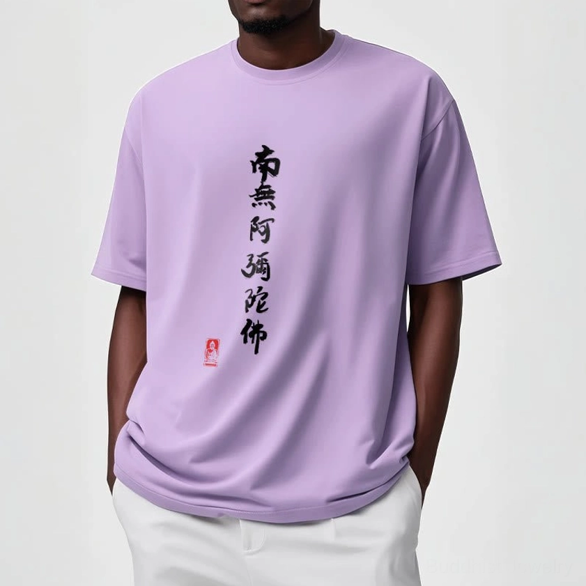 Gift-ready Amitabha Buddha calligraphy t-shirt perfect present for meditation yoga spiritual seekers