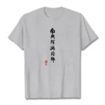Amitabha Buddha calligraphy t-shirt flat lay front view with white ink print and red stamp on light gray cotton
