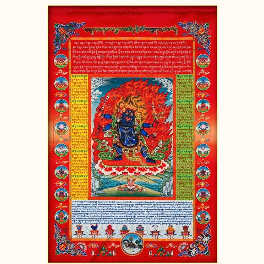 Single Buddhist prayer flag panel red border windhorse deity sacred mantra Sanskrit text artwork