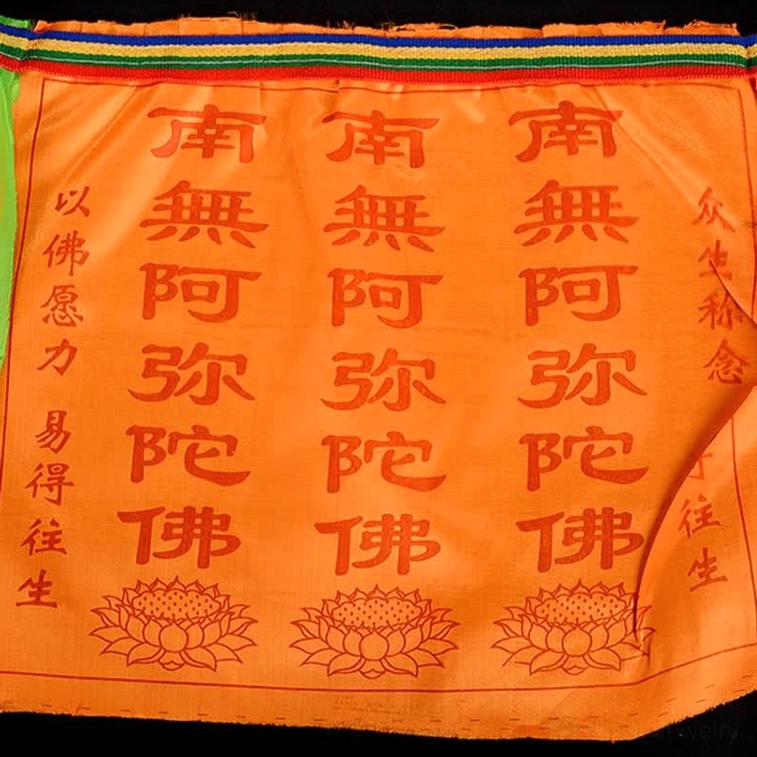 Buddhist prayer flags yard and garden blessing set, showing compassion and positive energy manifestation practice