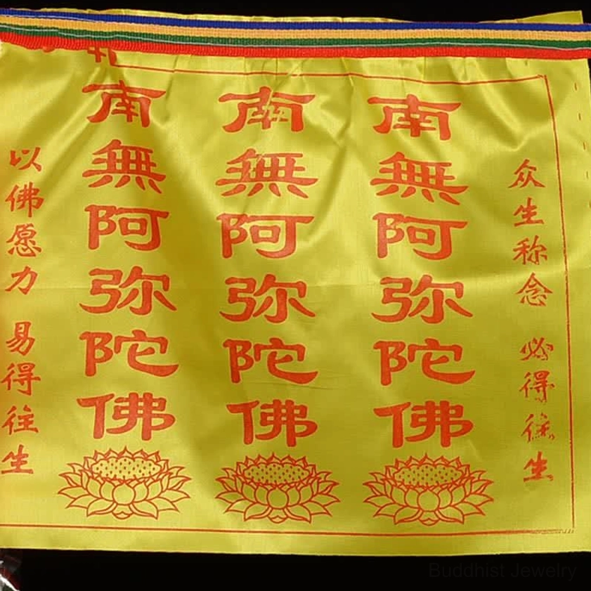 Buddhist prayer flags gift set presentation, meaningful spiritual present for dharma students and consciousness practitioners