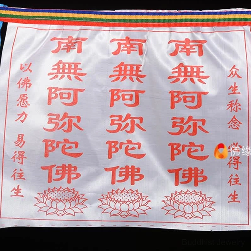 Buddhist prayer flags for home altar and sacred shrine space, supporting meditation practice and inner peace cultivation