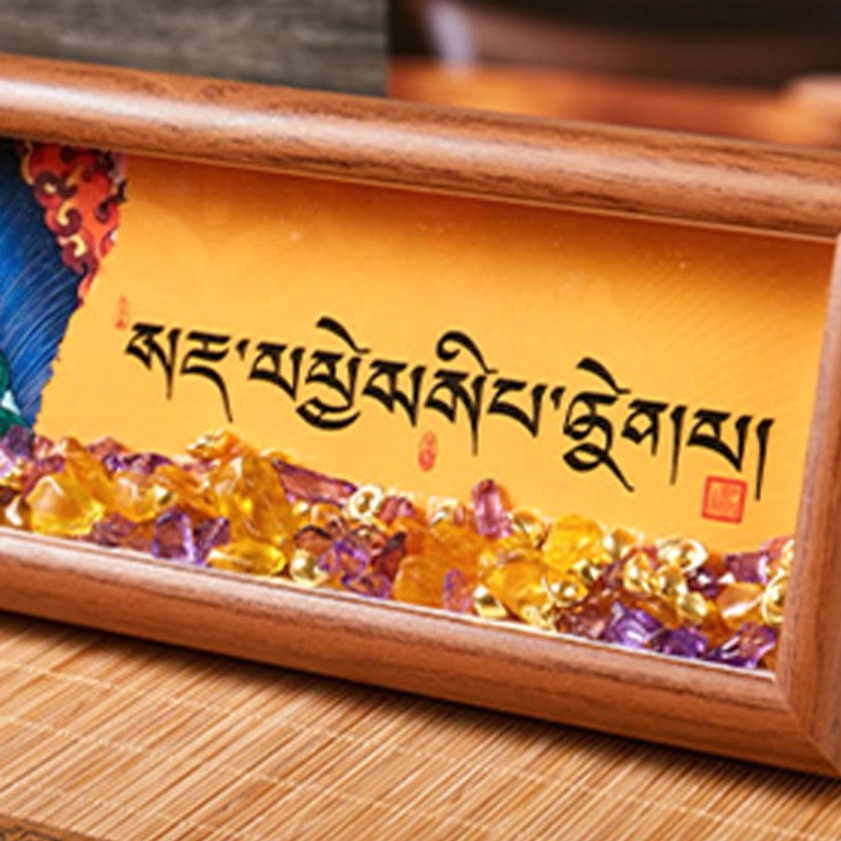 Tibetan Buddhist calligraphy thangka photo frame with sacred script and amethyst citrine crystals