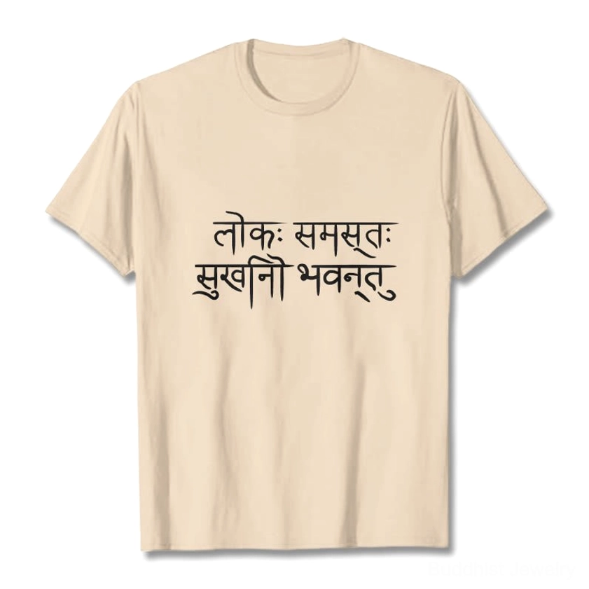 Khaki beige Buddhist Sanskrit happiness T-shirt with black chest print front flat lay, unisex crew neck short sleeve