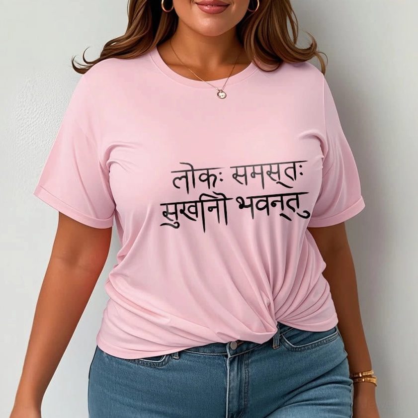 Buddhist Sanskrit happiness mantra T-shirt styling option, comfortable unisex fit for casual and spiritual wear