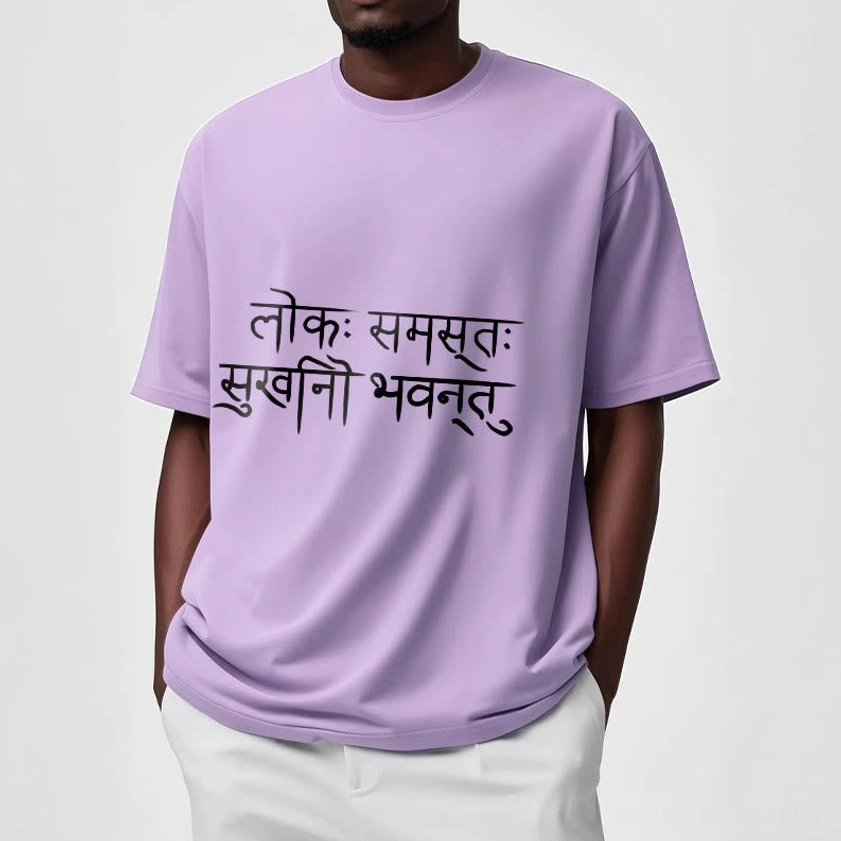 Unisex Buddhist happiness T-shirt versatile styling, premium cotton material handcrafted with care