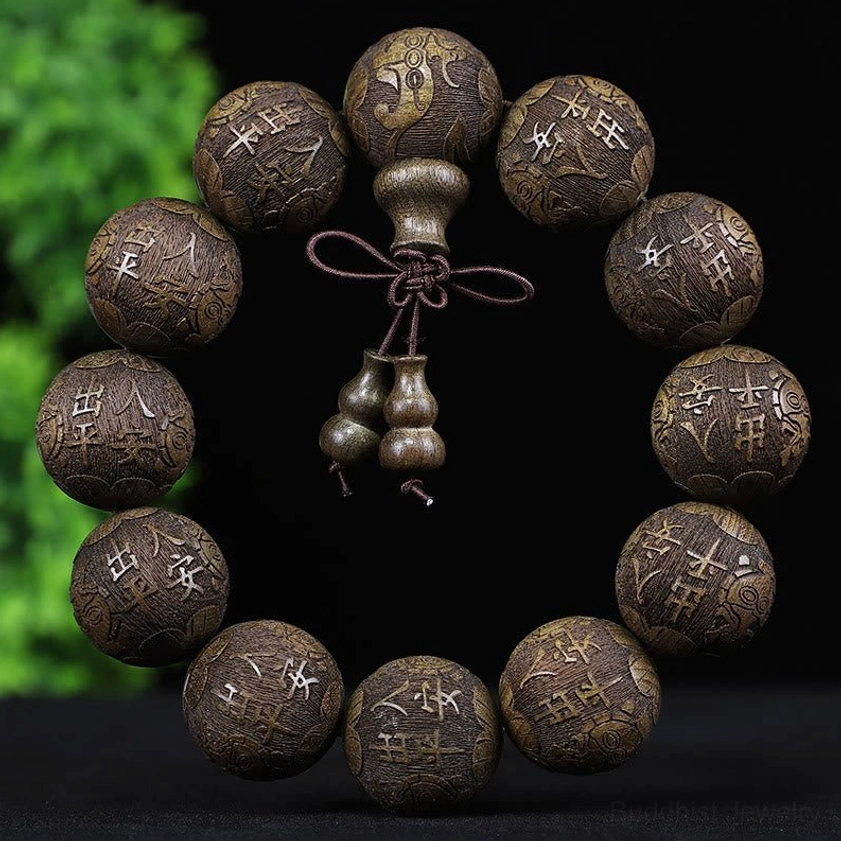 Burmese rosewood zodiac bracelet with zodiac animals carving, warmth and compassion energy