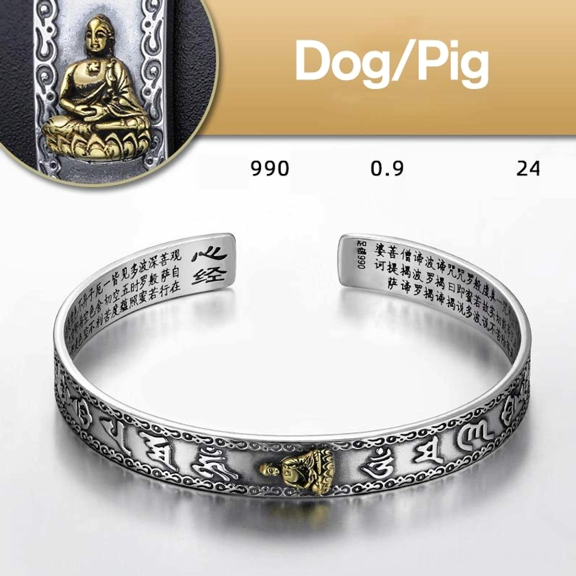 Dog and Pig zodiac natal buddha spiritual protection silver bracelet with engraved Sanskrit mantras