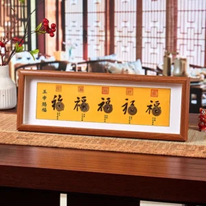 Fu Character Five-Emperor Coins wooden photo frame with yellow background and black Fu character displayed on desktop