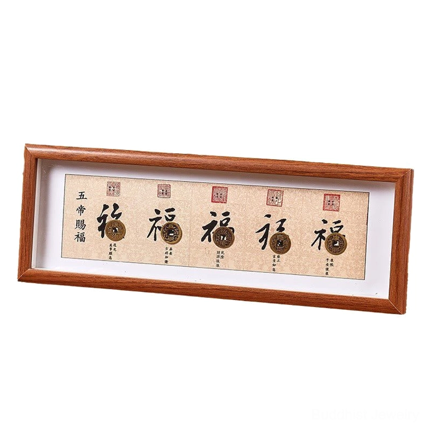 Fu Character Five-Emperor Coins wooden photo frame complete home decor piece for prosperity and protection