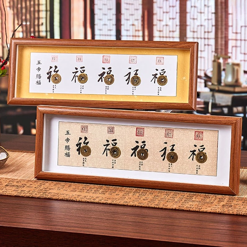 Fu Character Five-Emperor Coins photo frame handcrafted wooden design for Feng Shui and spiritual blessing