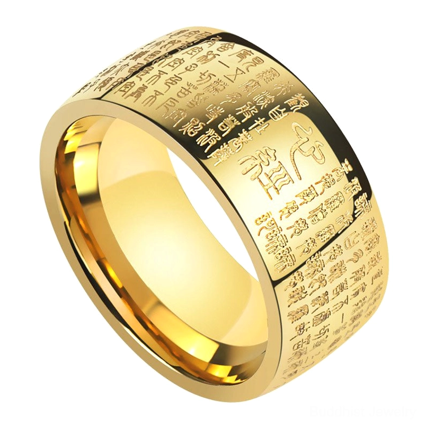 Gold titanium steel Heart Sutra ring close-up side view showing full Chinese scripture engravings