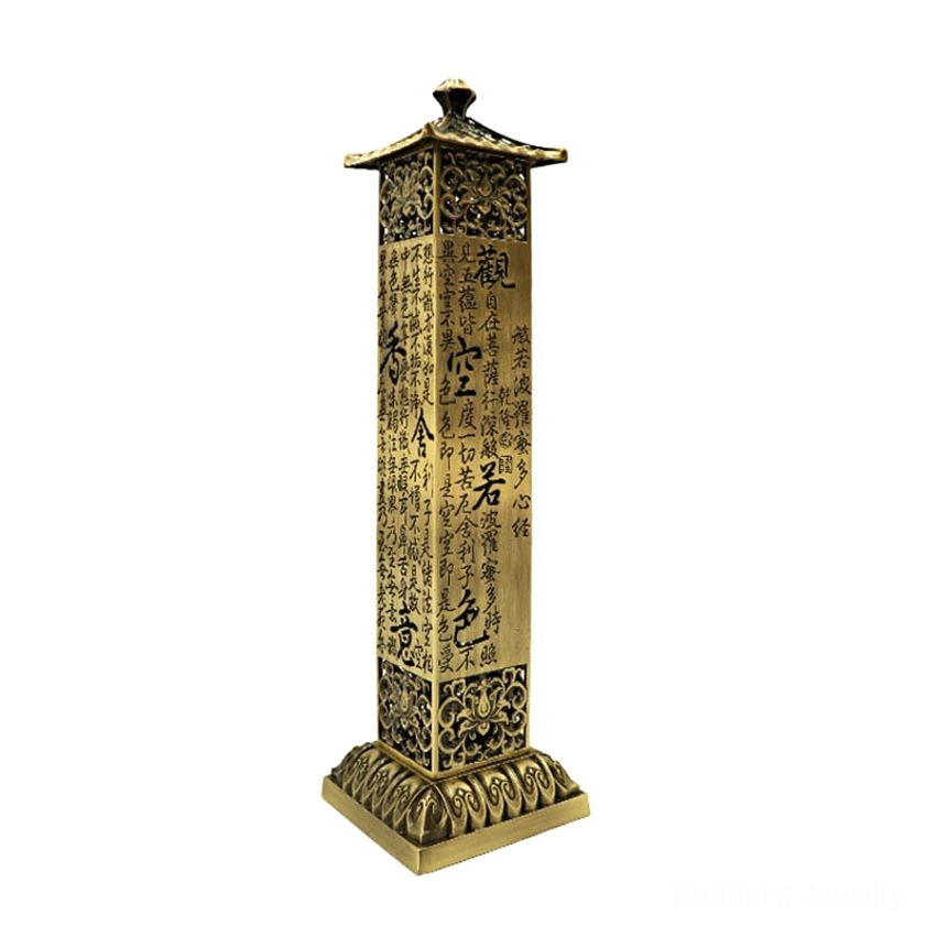 Heart Sutra copper incense burner with pagoda design and engraved Buddhist scriptures, antique bronze finish, front view