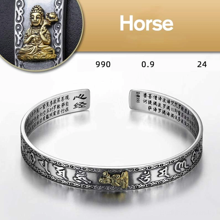 Horse zodiac natal buddha protection bracelet sterling silver with engraved Sanskrit and celestial guardian