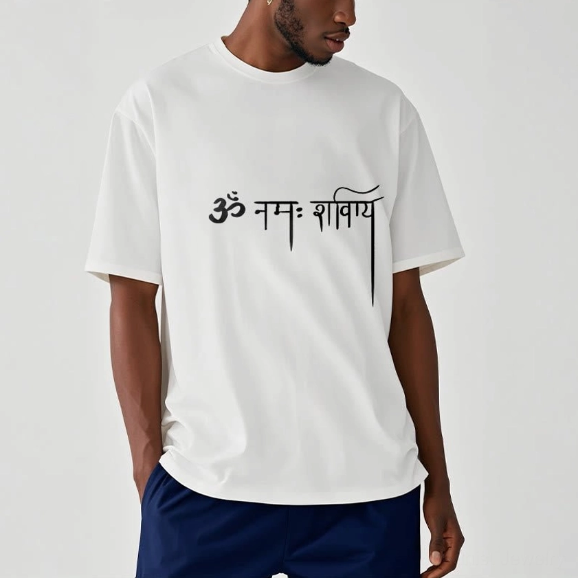 Namah Shivaya Sanskrit t-shirt male model front view light background relaxed fit
