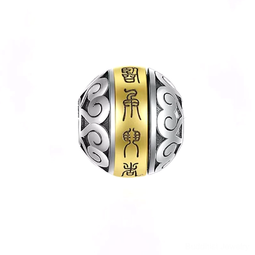 Loose nine-character mantra copper amulet pendant, front flat view showing complete engraved taoist text and cloud motif detailing