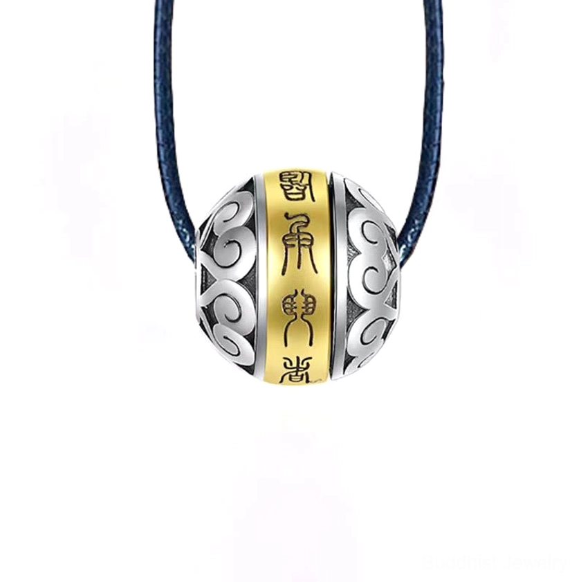 Nine-character mantra necklace with dark blue leather cord, front overhead view of spherical copper pendant on white background