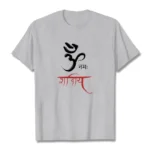 Om Namah Shivaya Sanskrit mantra printed on heather gray cotton tee, flat lay front view