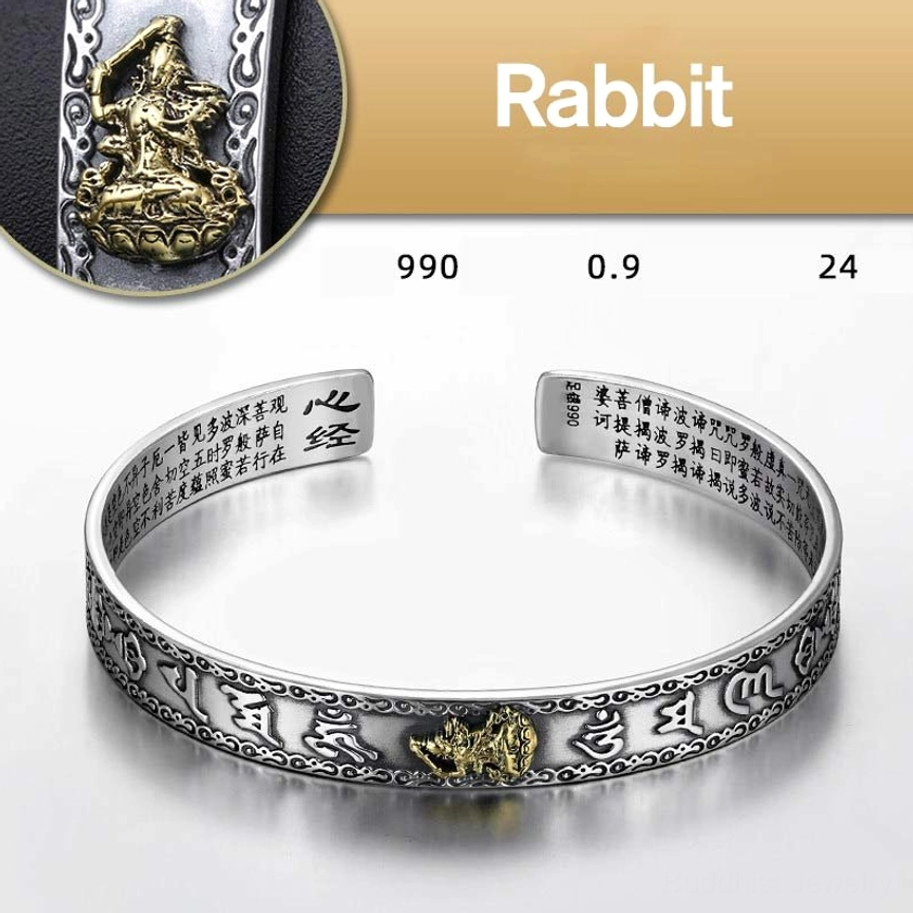 Rabbit zodiac natal buddha protective silver bracelet with engraved Heart Sutra and gold guardian statue