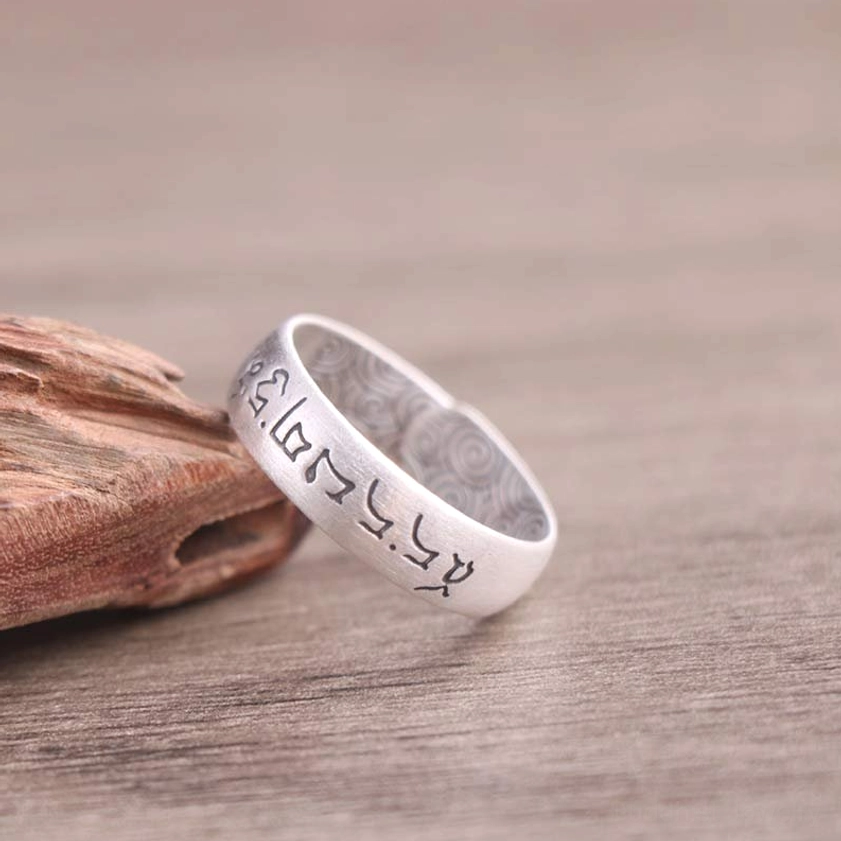 Six true words Buddhist mantra silver blessing ring with compassion and wisdom symbolism