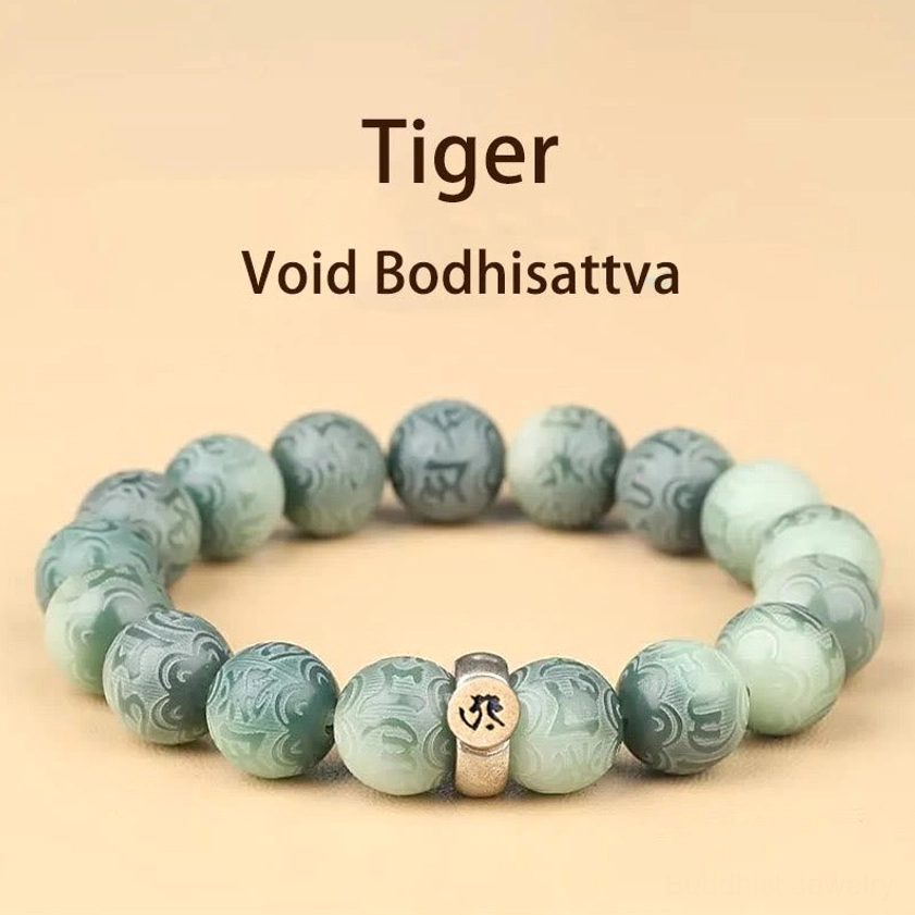 Tiger zodiac natal Buddha bracelet with Amoghasiddhi Buddha charm and engraved protective beads