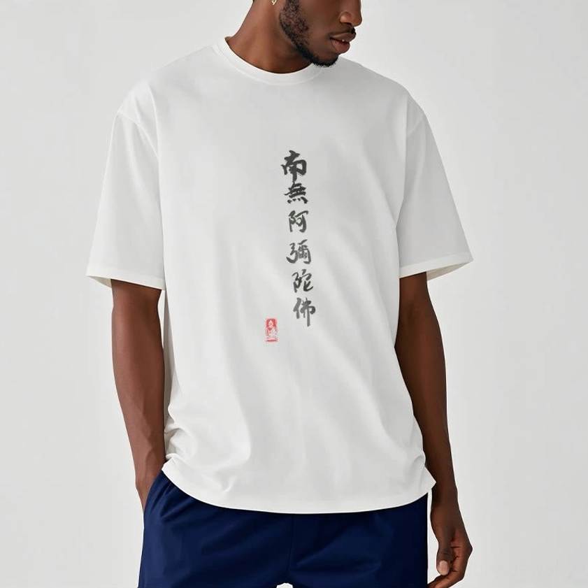 Male model in white Amitabha Buddha calligraphy t-shirt casual daily context relaxed fit